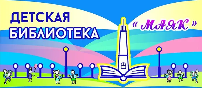 вывеска 2024
