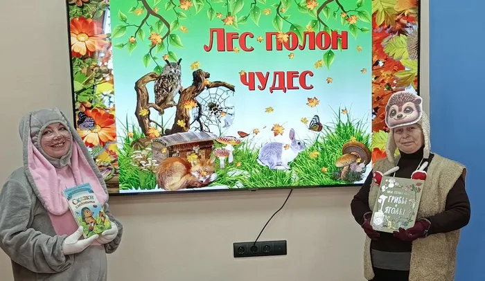 2 гаризонтальная фото заяц и ёж