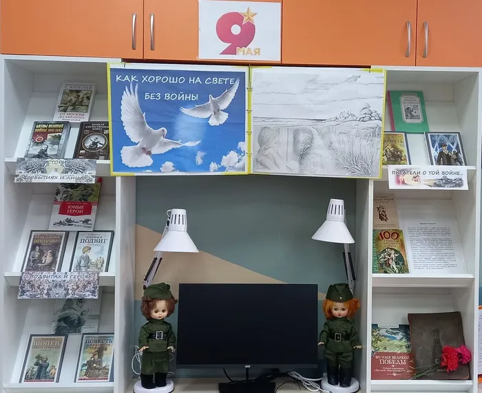 Как хорошо на свете без войны